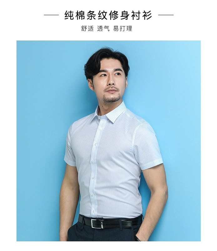 Mùa hè cotton non-iron sọc ngắn tay áo nam inch chống nhăn kinh doanh bình thường của nam giới áo sơ mi Slim xu hướng đẹp trai