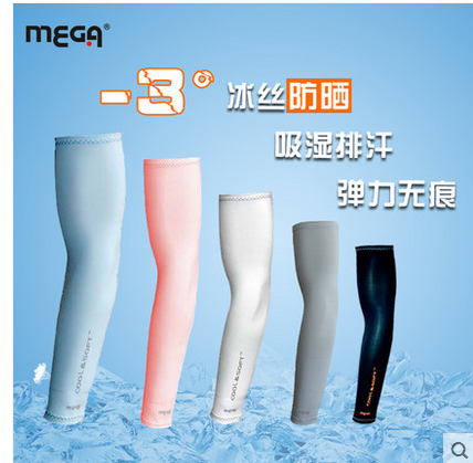 -3 degrees golf sunscreen sleeves mega ice silk sleeves summer men's and women's anti-UV99 9%