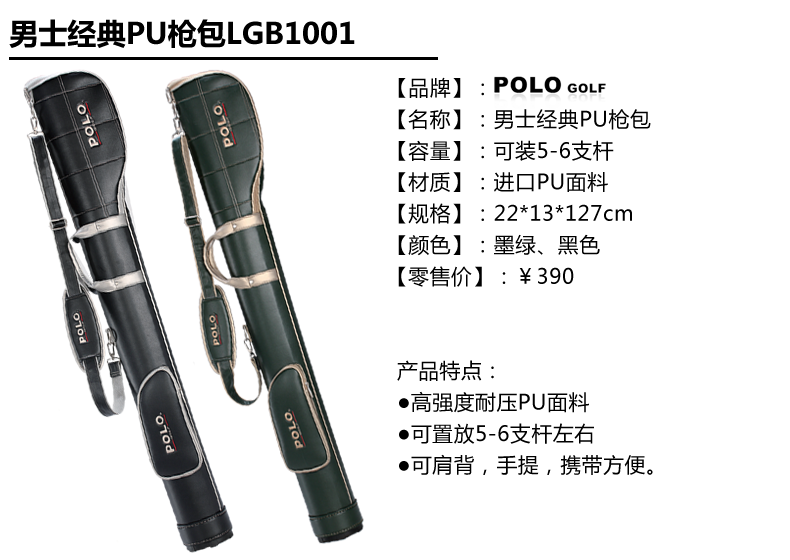 Sac de golf - Ref 38745 Image 10