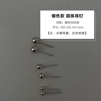 Серебряное украшение-шарик, серьги, серебро 925 пробы