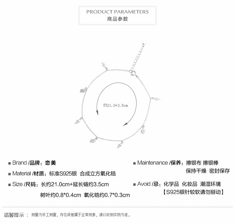 Chaine de cheville Femme en Argenterie - Ref 3102059 Image 12