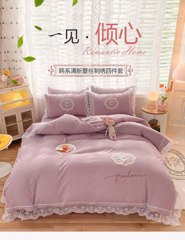Beautiful cotton padded quilt cover light luxury bed skirt four-piece set skin-friendly quilt cover cotton bed sheet student dormitory three-piece set