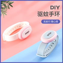  Anti-mosquito bracelet Childrens mosquito repellent artifact portable outdoor baby adult bracelet couple girl baby cute sticker buckle