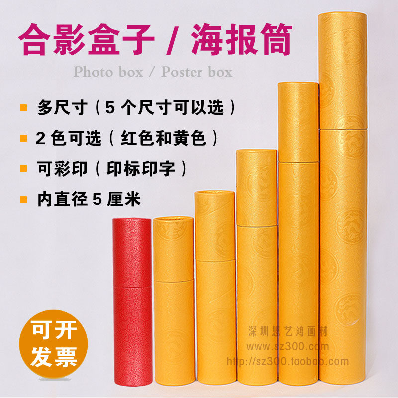 Photo box logo group photo box printing group photo box collective photo box can be gilded