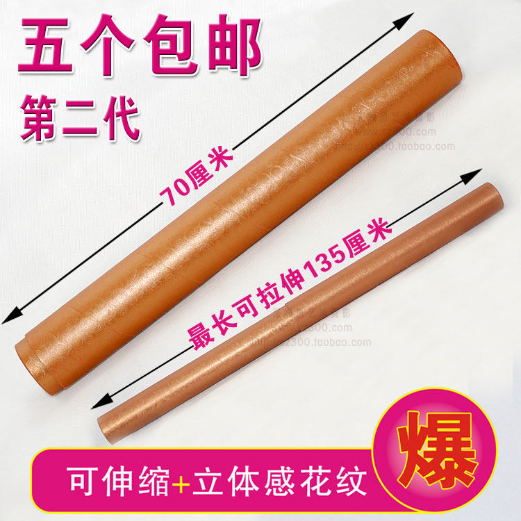 New painting tube drawing tube high-end telescopic painting barrel large poster tube Chinese painting calligraphy and painting box collection tube 5