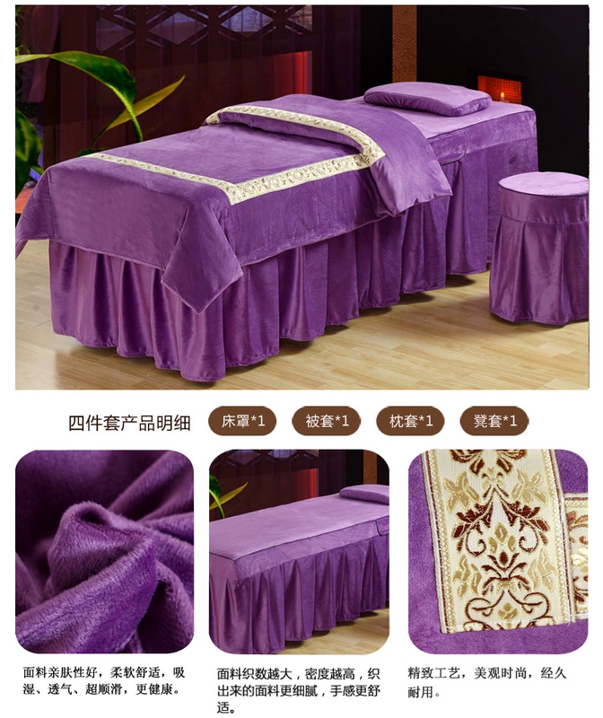 Beauty bed bao gồm bốn bộ màu rắn dày pha lê nhung san hô nhung cao cấp thẩm mỹ viện đơn giản massage giường bìa mùa thu và mùa đông