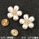 Полупрозрачная пара для пирсинга white_G25