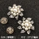 Старая пара пирсинга silver_G26