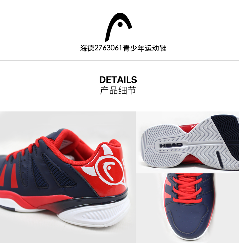 Giày tennis Hyde HEAD dành cho trẻ em, thanh thiếu niên, nam và nữ, dây buộc Velcro, chân chống sốc chống mòn giày xtep