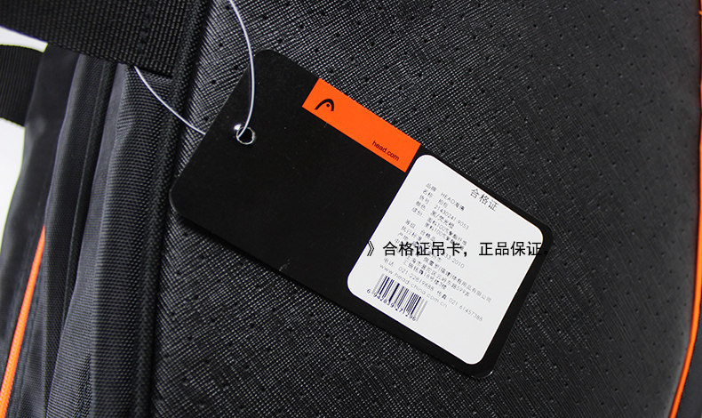 Sac de tennis - Ref 26551 Image 20