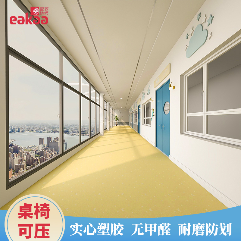 Cement floor stickers thickened abrasion resistant waterproof nursery ground indoor PVC children plastic ground mat floor stickers