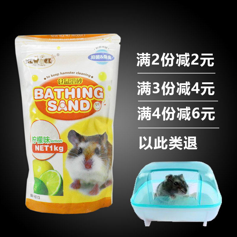 Hardening Bathroom Bathroom Bathroom Bathroom Bathroom Sand Bath Bathroom Sand Bear Set Deodorizing Salt Package