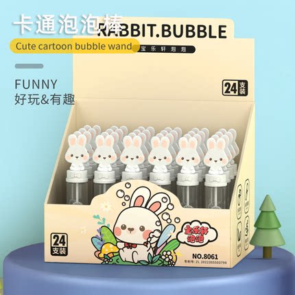 
Small water mini handheld children's bubble stick blow bubble toy girl small branch cartoon machine colorful supplement liquid