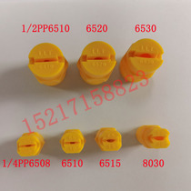 PP fan nozzle industrial cleaning spray nozzle industrial humidification Atomization Nozzle electroplating plastic nozzle nozzle nozzle