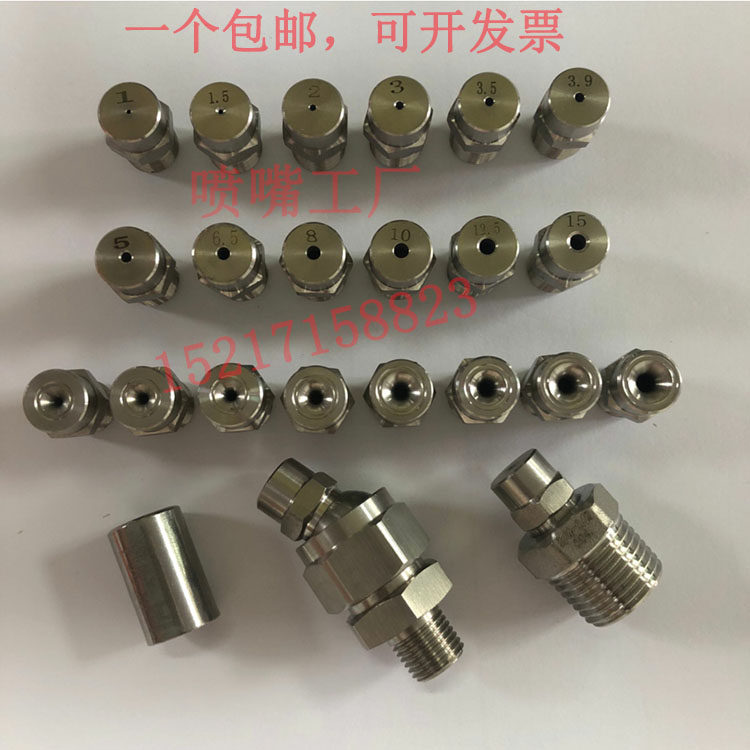 304 stainless steel solid conical nozzle spray nozzle with high and low pressure spray dust cleaning spray industrial nozzle