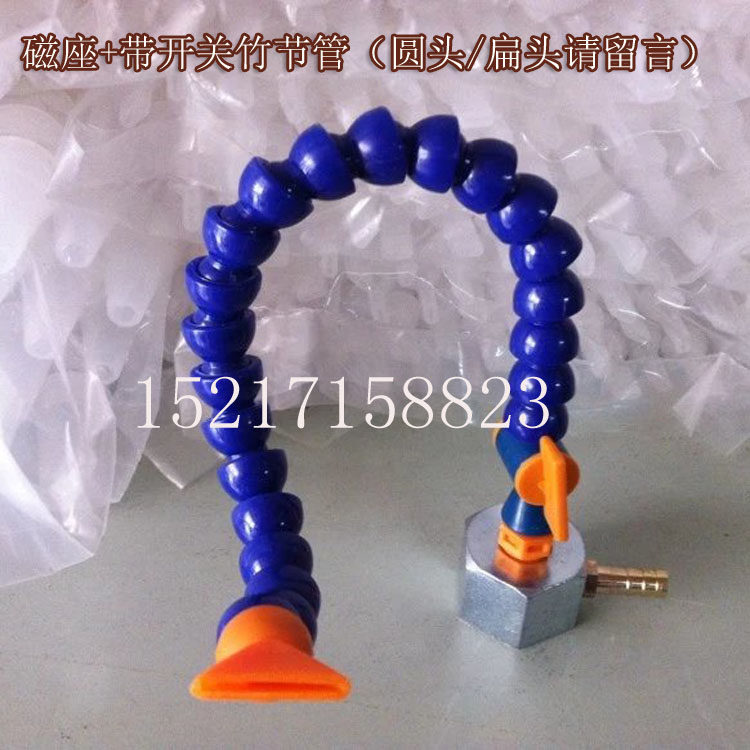 Magnetic seat with bamboo nozzle Fuel injection pipe Machine tool cooling pipe Nozzle with magnet Plastic cooling pipe