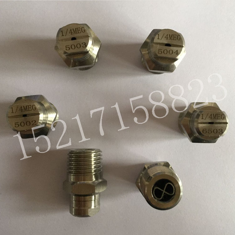 Special nozzle MEG-5003 high-pressure nozzle for stainless steel sector nozzle high-pressure cleaning nozzle sweeper