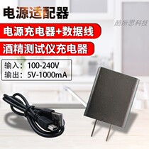 Coolos Alcohol Tester Quickly Check Cheetah 1Cheetah Baton Charger Data Cable