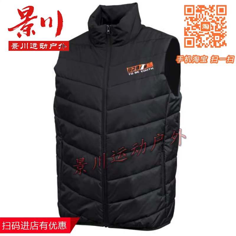 Áo khoác vest không tay đỉnh cao 2018 thu đông ấm áp và thoải mái áo khoác thể thao vest nam F483007