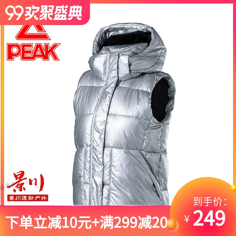 Peak Cotton Vest 2020 Winter New Windproof Ấm có mũ trùm đầu Vest Thể thao Thường Hàng đầu Phụ nữ F494038 - Áo thể thao