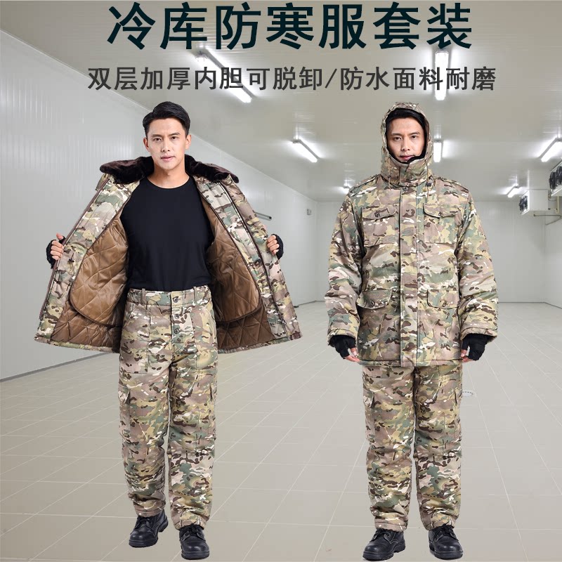 Old military fans cotton coat men winter camouflage thickening medium and long cotton pants set special cold storage suit