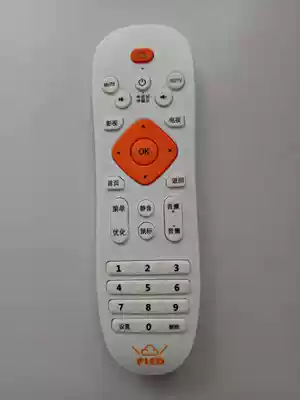 Prier HD network machine original remote control