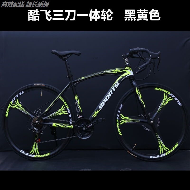 Men's and Women's Road Racing Bicycles with Dual Disc Brakes, Adult Variable-Speed Bicycles, Student Bicycles, Children's Bicycles for Ages 10 to 15