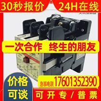 FUJI SC-2SN 220V AC contactor