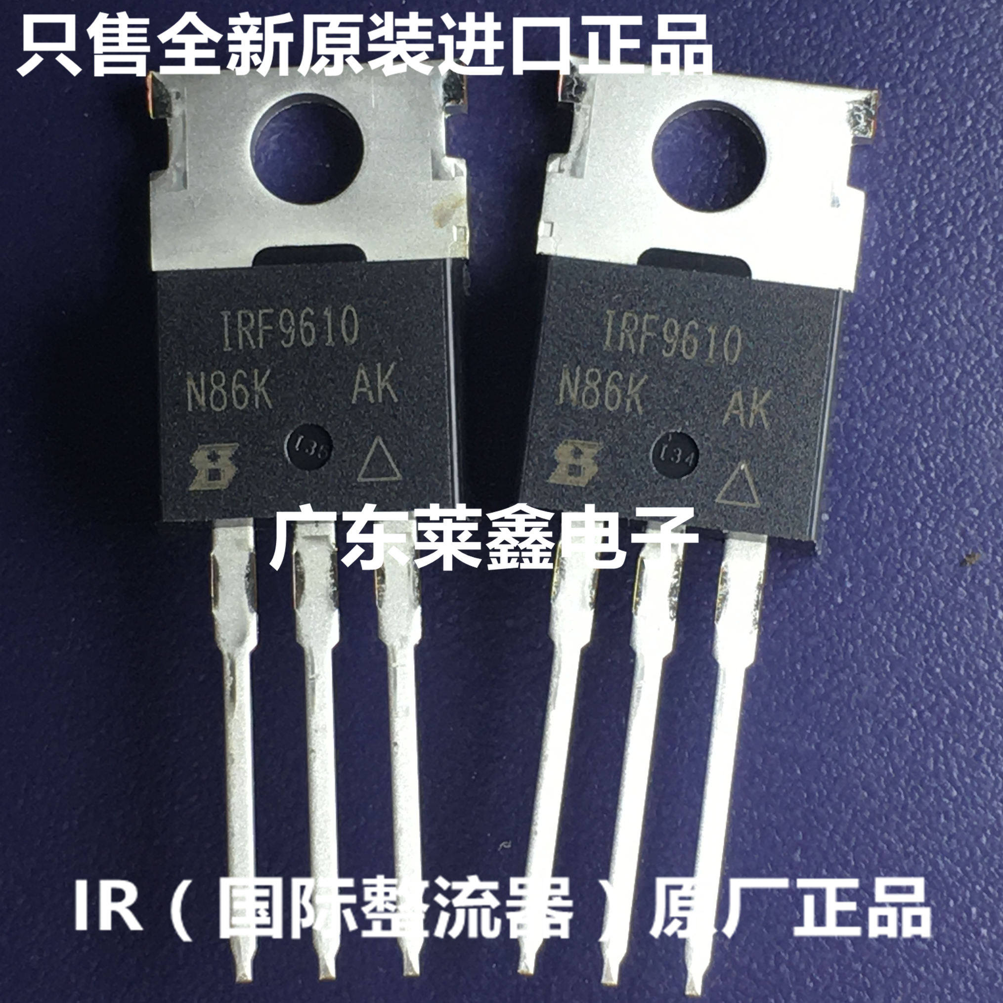 IRF9610PBF IRF9610 TO-220 транзистор совершенно новый оригинальный аутентичный
