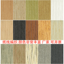 Modern simple vertical pattern plain color wallpaper Hotel Hotel aisle restaurant Chinese straw Zen background homestay wallpaper