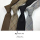 6 cm houndstooth cotton and linen tie solid color brown black narrow casual Japanese style retro all-match work tie