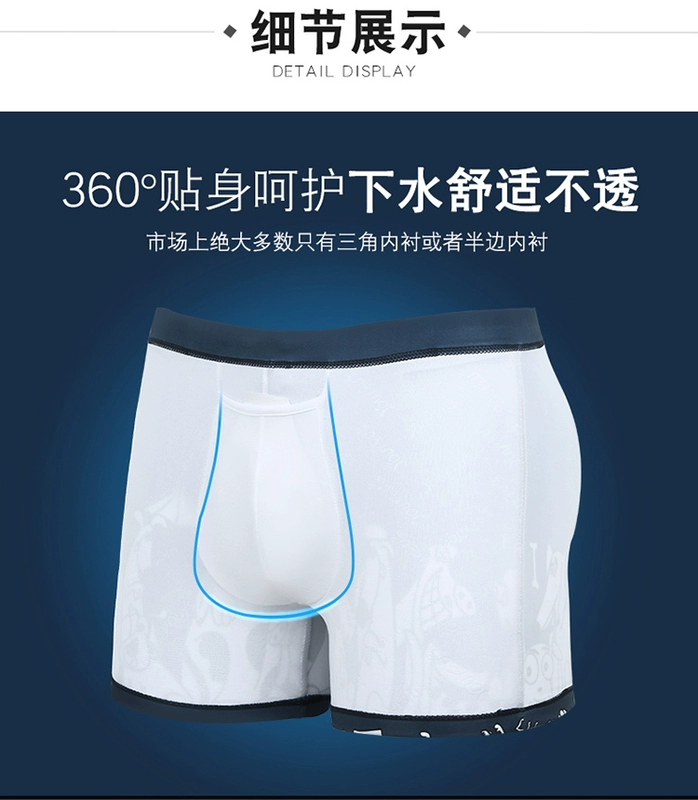 Quần bơi nam boxer chống vụng về nhanh khô quần bơi nam quần bơi rộng rãi quần bơi nam thời trang cho bộ đồ nam - Nam bơi đầm