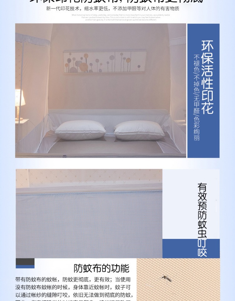 Mới cài đặt miễn phí mã hóa mùng dày khung dây kéo giường 1,5 m 1,8m1,2 giường nhà yurt - Lưới chống muỗi màn ngủ chống muỗi