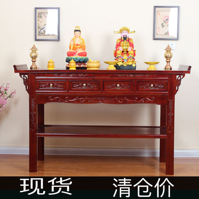 中式實木供桌供臺適用家用財神供奉 榆木榫卯結構佛桌佛龕神桌