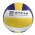 Ủy quyền truy cập Lisheng bóng chuyền trò chơi thứ 4 2343 Ủy ban Giáo dục được chỉ định học sinh tiểu học và trung học đào tạo bóng butyl gall đặc biệt lưới bóng chuyền báo giá Bóng chuyền
