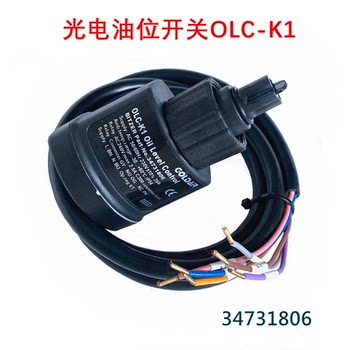 Bizel compressor photoelectric oil level switch olc-k1