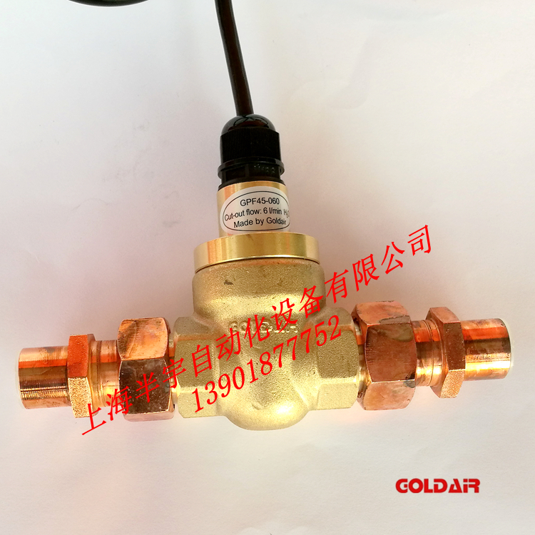 Bitzer Leifukang compressor oil flow switch FF015RMS125 138GPF45025