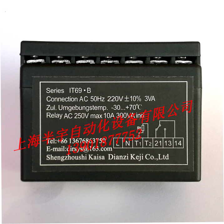 Compressor protector IT69 B Motor thermal protection module PTC temperature control module