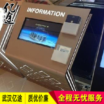 Hot Sell Touch Guide Desk Hotel Hospital Municipal Hall Full Screen Touch Screen Intelligent Interaction Guide Desk Electronic Index