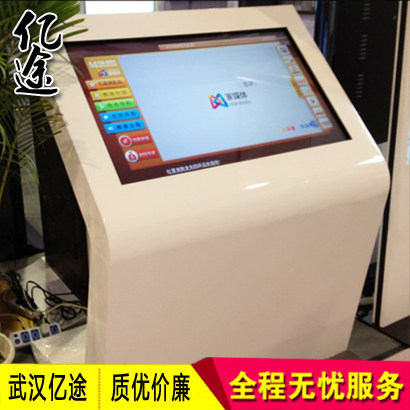 Touch guide desk query for All Custom Take Number Number Machine Intelligent Indexing Table Manufacturer Customised