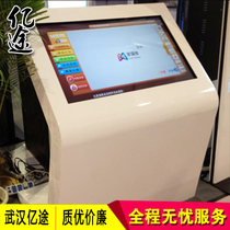 Touch guide station query all-in-one machine customization number-taking machine intelligent index station manufacturer customization