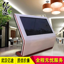 60 inch touch guide station Custom guide software Custom development Floor index software guide system