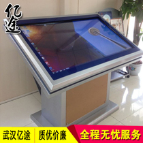 Government administrative Hall touch screen guide station government information display Station neighborhood committee convenient service self-service machine