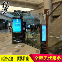 Vertical interactive information release station floor index comprehensive information release Station touch advertising machine Hotel Mall