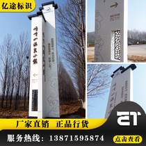 Beautiful village nameplate Jiangnan water town style guide plate outdoor scenic spot logo plate Metal sculpture plate