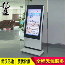 Creative interactive touch index station floor Guide electronic LCD screen display table touch screen software production