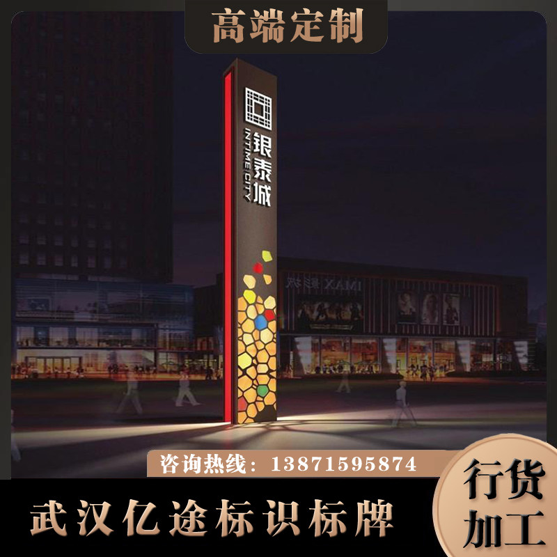 Replaceable Content Spirit Fortress Guide Standing Signs Hotel Guide Board Commercial Billboard Parking Finger Road Signs