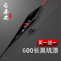 60cm black pit carp drift reservoir hooliganism lengthening red green tail deep water floating adrift carp Carp Lip drift stroke raft fishing