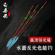 Eye-catching high-definition red green bright light tail backlit fishing to watch with clear and high sensitivity crucian carp floating dates nuclear wild fishing light drifts