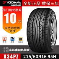 Lốp xe ô tô Yokohama Yokohama 215 / 60R16 95H A34 cho Dongfeng Honda Platinum Core 17 năm giá lốp xe ô tô fortuner